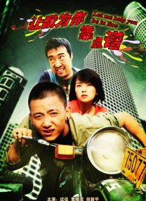 第一次1
